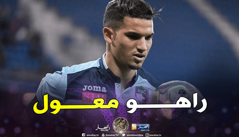 فرحات هداف وممرر حاسم أمام لوريون