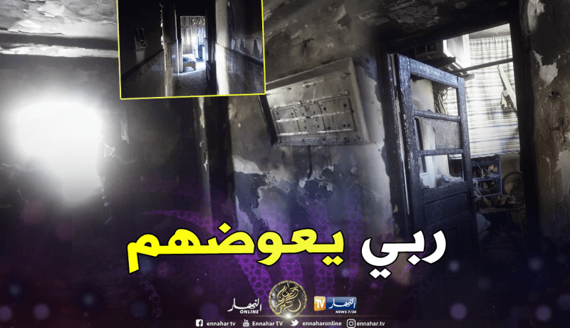 بالصور…حريق مهول يلتهم شقة بأكملها في حي بلبيض بالجلفة