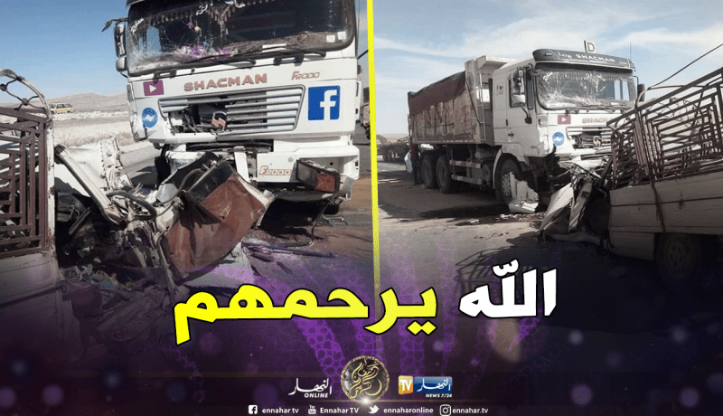 مصرع 3 أشخاص من عائلة واحدة في حادث سير بسكيكدة