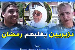 إدمان “القهوة والتدخين” وراء “نرفزة وغضب” الجزائريين خلال رمضان