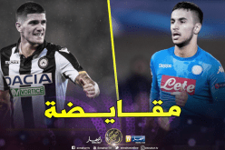 أوناس مقترح على نادي أودينيزي