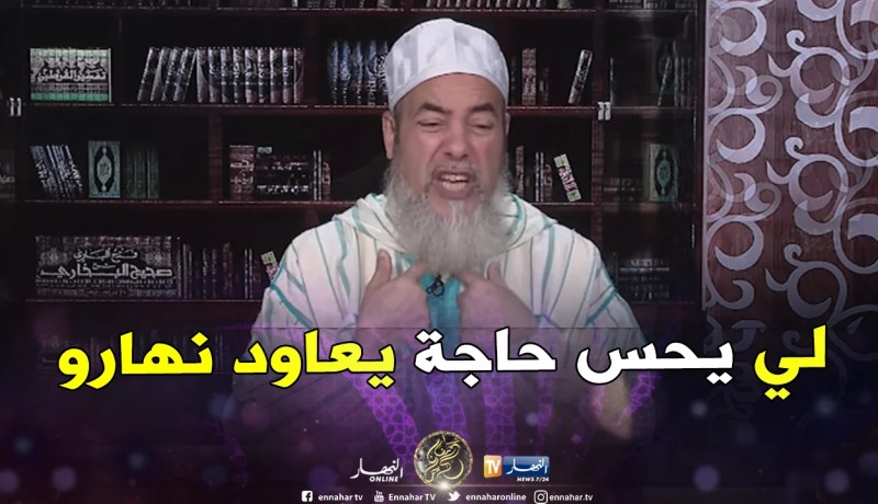 الشيخ شمس الدين “هذا هو حكم قطرة الأنف والعين والأذن أثناء الصيام “