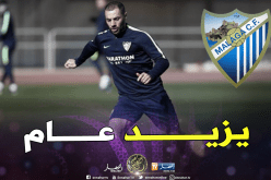 لحسن يتجه لتمديد عقده مع مالقا