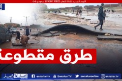 هذه الطرق المقطوعة بسبب الاضطرابات الجوية الأخيرة