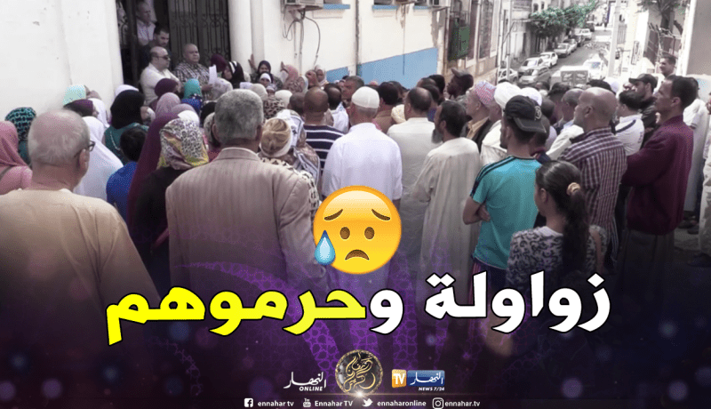 عائلات تحتج على حرمانها من إعانة رمضان بالمرسى في وهران