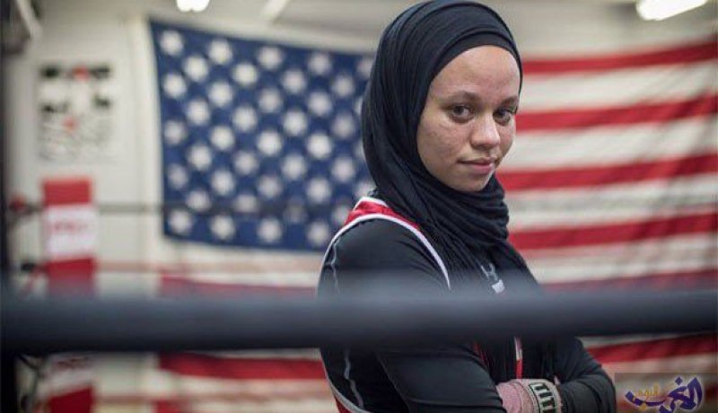 الاتحاد الأمريكي للملاكمة يسمح لمصارعة مسلمة بارتداء الحجاب