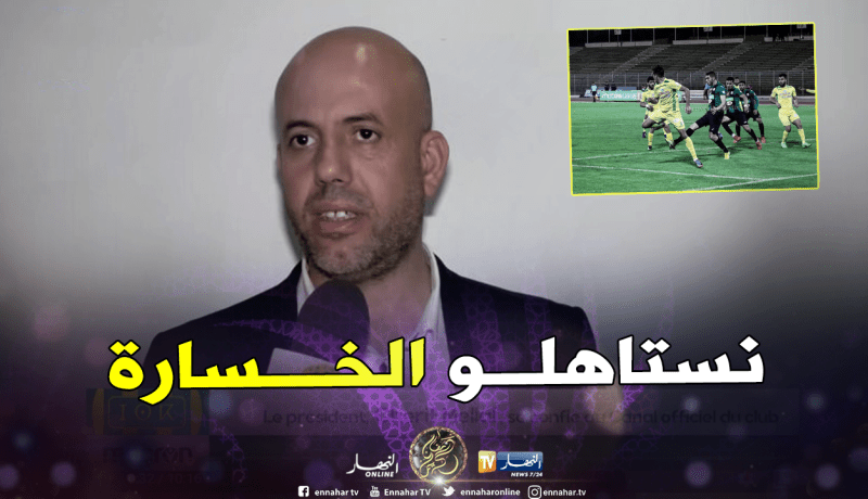 ملال: “اللاعبون لم يقدمو ماعليهم وخيبوا ظني”