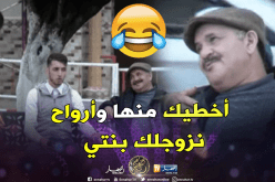 مرتو تبهدلوا قدام الناس.. شاهدوا كيف رد الجزائريون