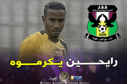 جاليت يقرر وضع حد لمشواره الكروي
