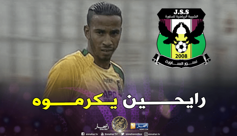 جاليت يقرر وضع حد لمشواره الكروي