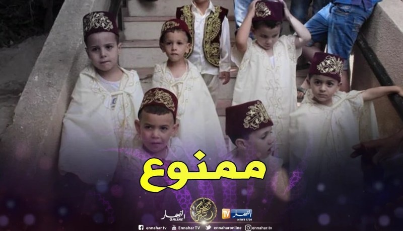 وزارة الصحة تمنع عملية الختان خارج المستشفيات