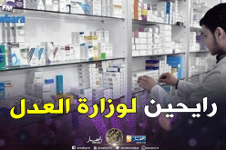 نقابة الصيادلة تدعو المصالح المعنية بحماية الصيدلي من المدمنين على المؤثرات العقلية