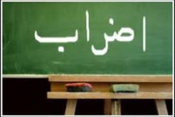 غلام الله يدعوالمعلمين والأساتذة المضربين إلى التحلي بالحكمة ومراعاة مصلحة التلاميذ