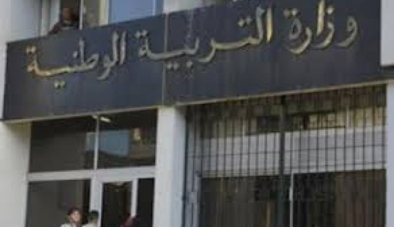 وزارة التربية الوطنية تؤكد تعميم التعليم لأقسام التحضيري عبر الوطن