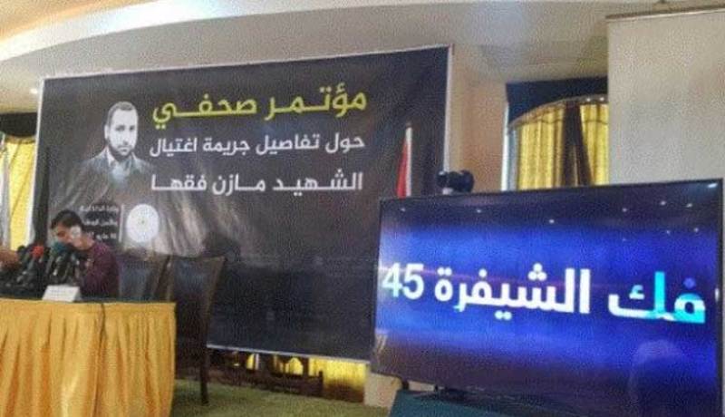 اعتقال 45 متخابرا فلسطينيا مع الاحتلال الإسرائيلي لصلتهم باغتيال مازن فقهاء