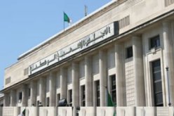 مكتب المجلس الشعبي الوطني يوافق على سبعة أسئلة مودعة لديه