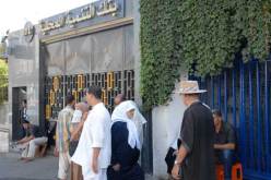 نحو فتح 50 وكالة جديدة لبنك الفلاحة والتنمية الريفية مع آفاق 2015