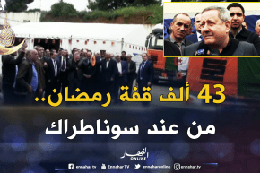 المدية: توزيع 43 ألف قفة رمضان بمبادرة من شركة سوناطراك