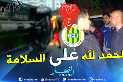 هذه هي تفاصيل حادث إنقلاب حافلة “الحمراوة” بتيزي وزو