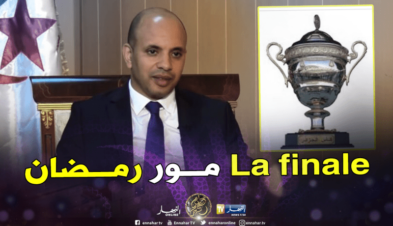 بالفيديو.. برناوي: “هذا هو موعد نهائي كأس الجمهورية”