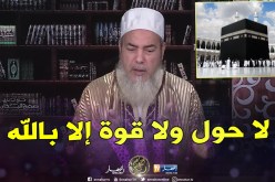 الشيخ شمس الدين: صنع حلويات على شكل “الكعبة المشرفة” حرام