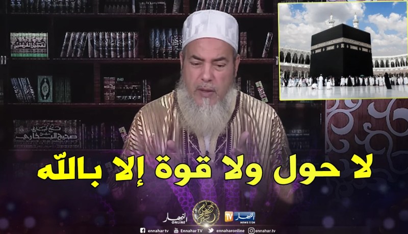 الشيخ شمس الدين: صنع حلويات على شكل “الكعبة المشرفة” حرام