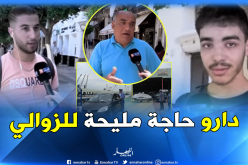 بالفيديو..هذا هو رأي الجزائريين في قرار “إستيراد السيارات المستعملة”