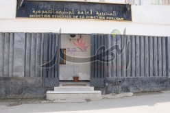 وثيقة جديدة لمنع التخياط في مسابقات التوظيف بقطاع التربية