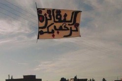 العرضة للجميع في وعدة نكاز