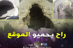 نحو توسيع مساحة الموقع الأثري طبنة ببريكة