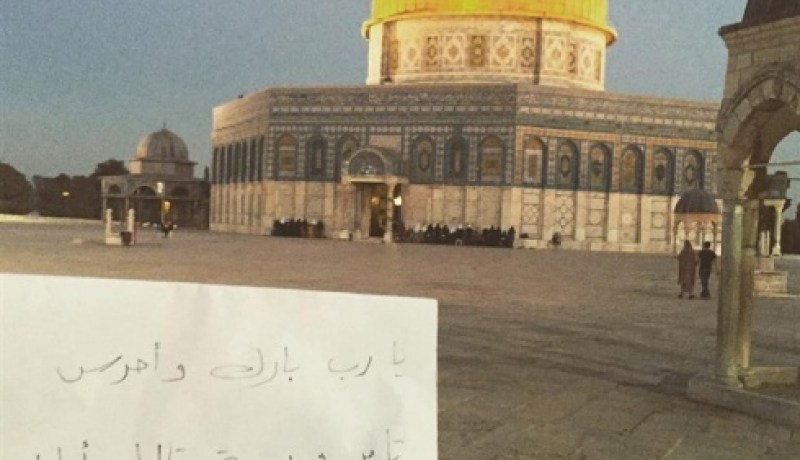 تامر حسني و زوجته يتلقيان هديّة خاصّة من المسجد الأقصى
