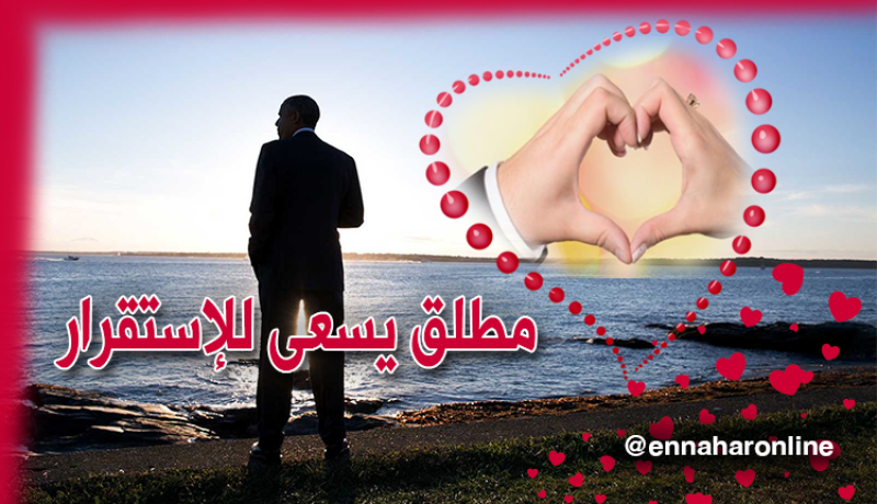 الصدق صفتي والاستقرار غايتي