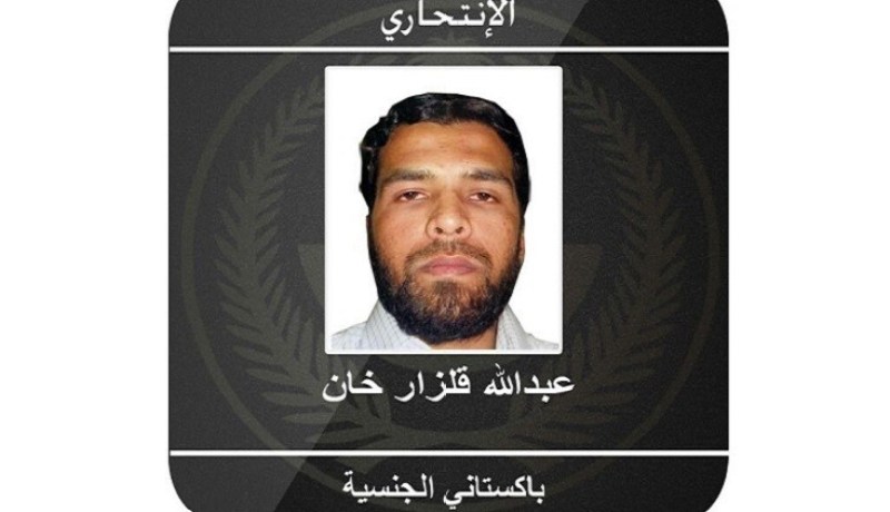 منفذ الهجوم الانتحاري قرب القنصلية الأمريكية بجدة باكستاني الجنسية