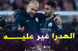 محرز يضع غوارديولا في حرج أمام أنصار السيتي