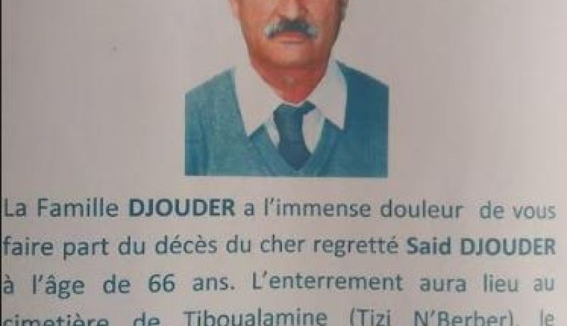تشييع جنازة مرشح الأفلان سعيد جودر غدا الجمعة