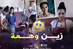 خديجة بن حمو تشرف على إطعام عابري السبيل في رمضان