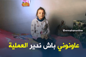 جيجل/ متاعب أوجاع و آلام…يوميات عائلة “مديحة” المصابة بشلل نصفي