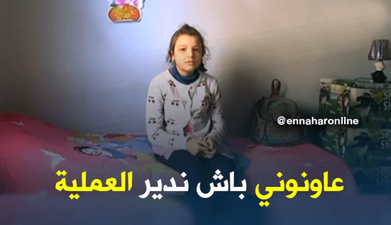 جيجل/ متاعب أوجاع و آلام…يوميات عائلة “مديحة” المصابة بشلل نصفي