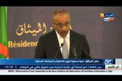 الادارة الالكترونية ستعمم على جميع القطاعات مع نهاية سنة 2015