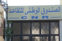 إحالة 8 آلاف أستاذ على التقاعد في 31 أوت الجاري
