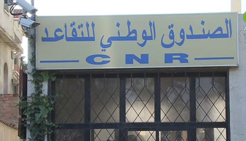 إحالة 8 آلاف أستاذ على التقاعد في 31 أوت الجاري
