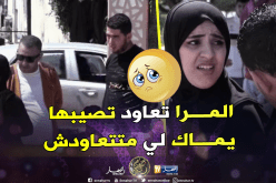 هكذا نصح الجزائريون شابا رفضت خطيبته أن يتبرع بكليته لوالدته