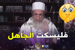 الشيخ شمس الدين: “هذا هو حكم صلاة من يلامس الكلاب”