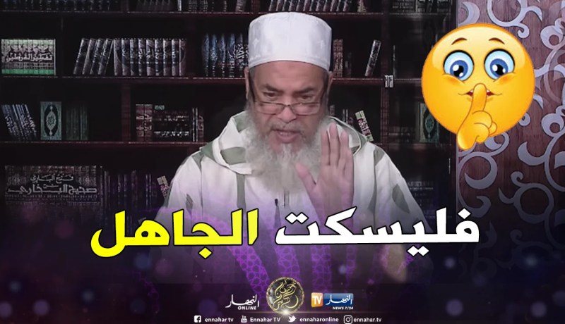 الشيخ شمس الدين: “هذا هو حكم صلاة من يلامس الكلاب”