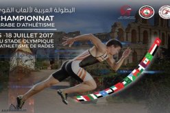 5 ميداليات جزائرية في افتتاح بطولة العرب لألعاب القوى