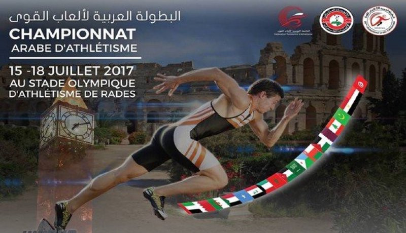 5 ميداليات جزائرية في افتتاح بطولة العرب لألعاب القوى