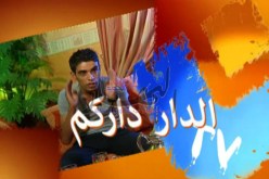 أقوى البرامج الدينية والترفيهية على قناة‮ ''‬النهـــار‮'' ‬خلال شهر رمضان
