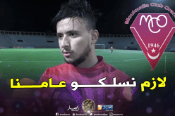 هريات: “تنتظرنا مواجهة صعبة لإنقاذ موسمنا”