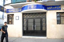 تنصيب المدير العام الجديد للقرض الشعبي الجزائري