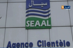 50 %  من مياه «سيال» تضيع في التسربات والسرقات